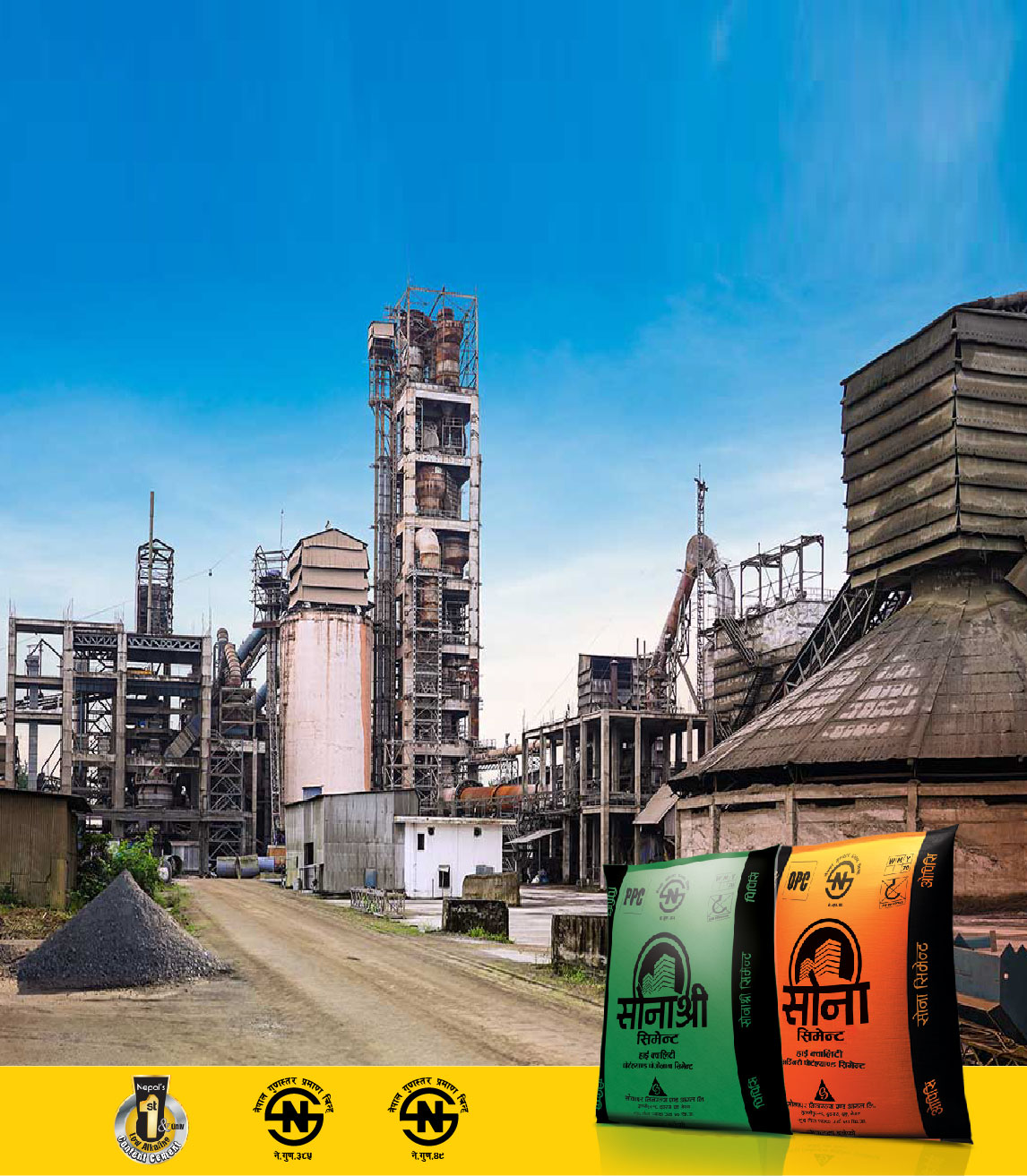 Sonapur Minerals & Oil Ltd. - Main Image
