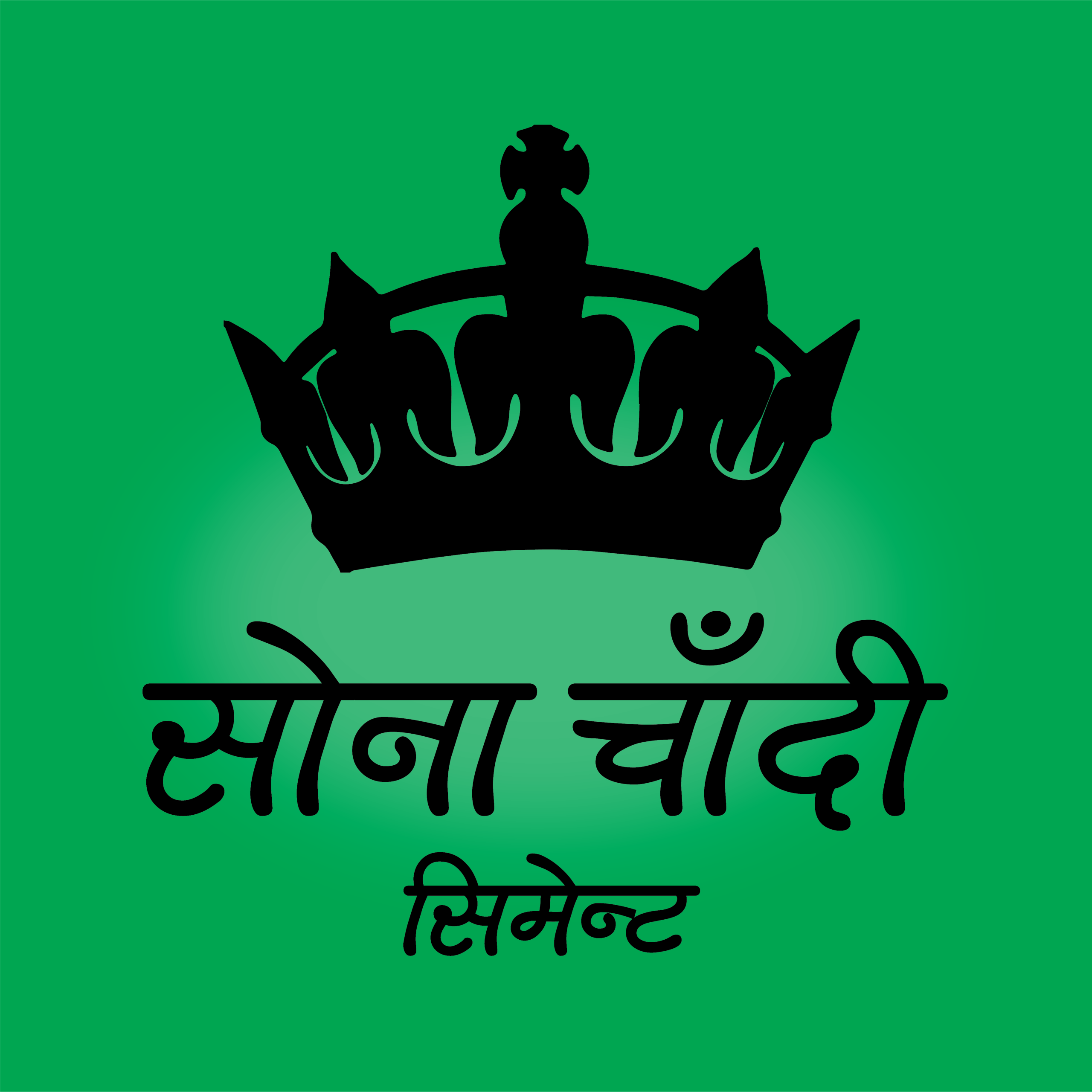 Sona Chadi Cement