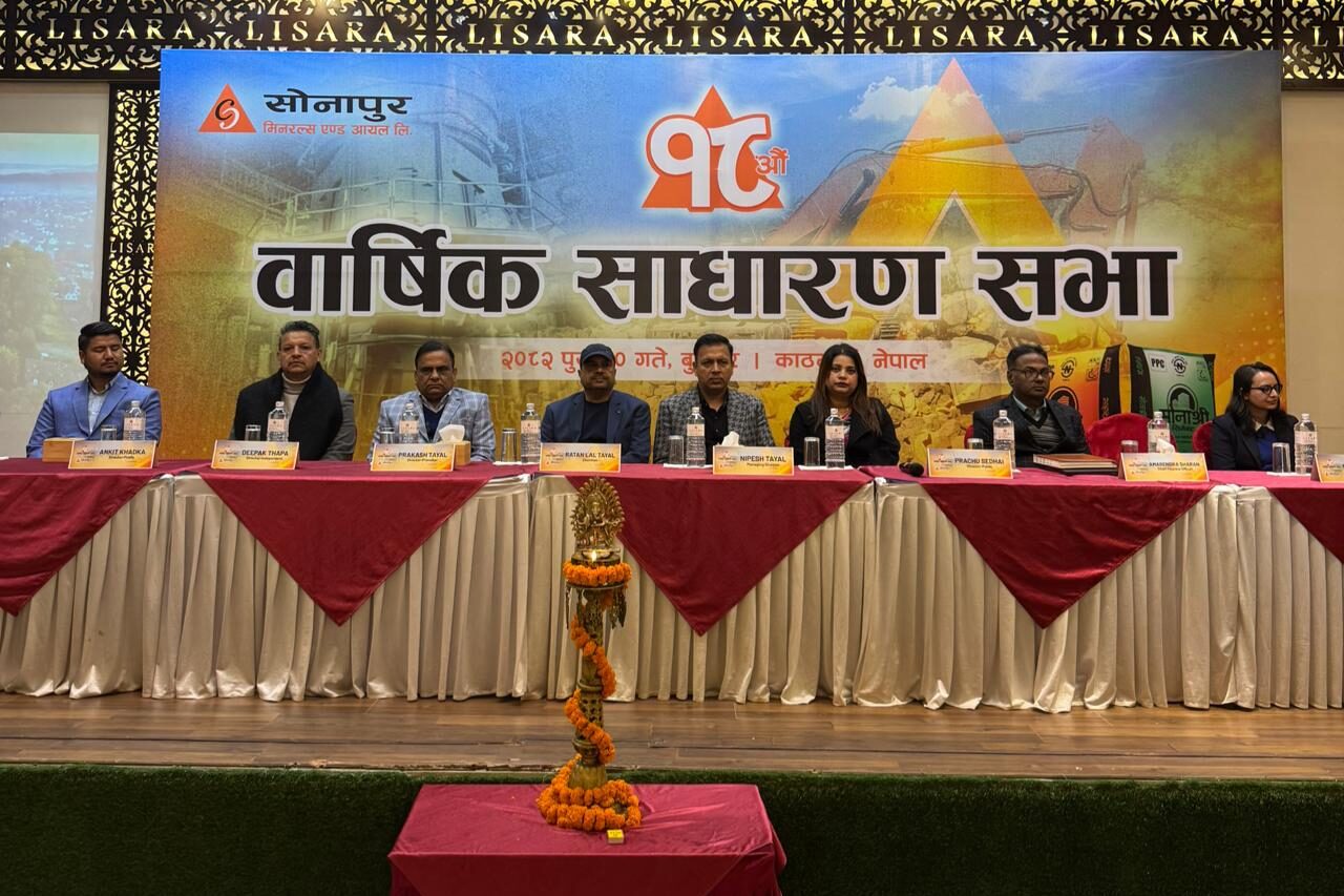 18th Annual General Meeting Successfully Concluded