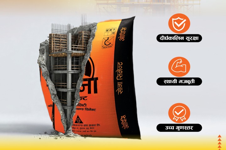 How to Choose the Best Cement Brand in Nepal for Long-Lasting Construction