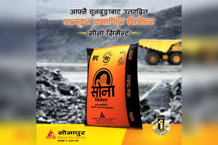 Premium Cement in Nepal: Why Quality Cement Matters for Strong and Durable Construction
