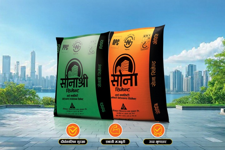 Best OPC Cement in Nepal for RCC and Structural Work