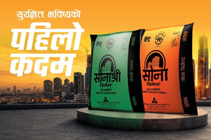 Cement and Earthquake-Resistant Construction in Nepal