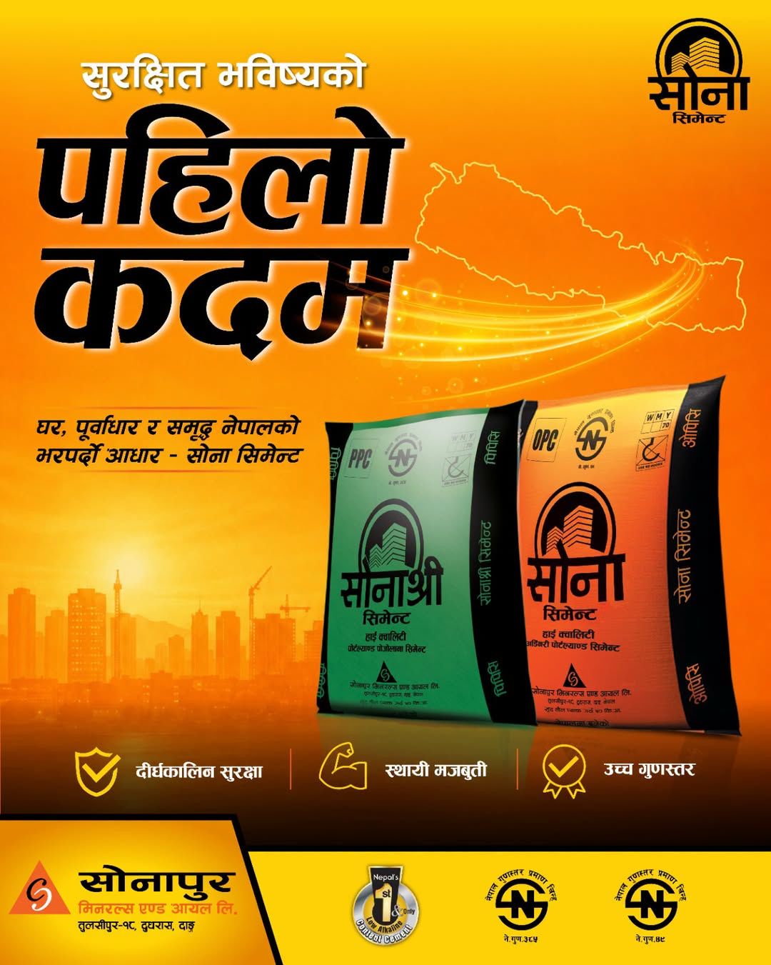 Top Cement Brands in Nepal: A Complete Guide for Homeowners and Builders